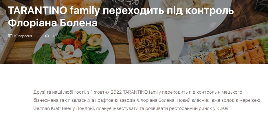 Российские суши рестораны, которые до сих пор работают в Украине. Запомните эти названия